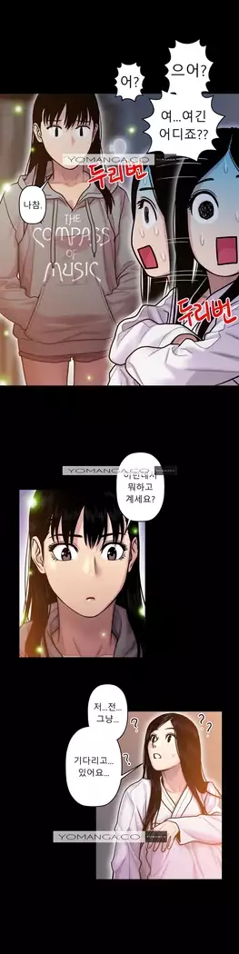 Ghost Love Ch.1-26.5