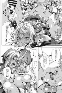 (C93) [Dodo Fuguri (Shindou)] Oni no Shimai wa Hito no Osu to Kozukuri ga Shitai