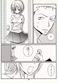 [Hide and Seek & Mary] Over and Over [One Piece]