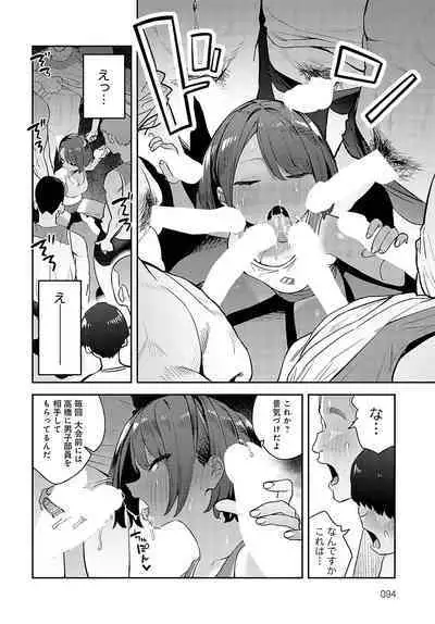 COMIC Anthurium 2024-03