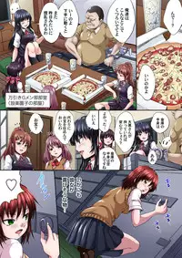 [Nao Takami] Ikenai JK Shintai Kensa ~Sonna Oku made Shirabecha Dame!! 1-16