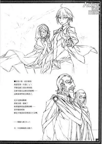 (C88) [American Kenpou (Kikuchi Seiji)] Active idle mine (THE IDOLM@STER CINDERELLA GIRLS) [Chinese] [暴碧汉化组]