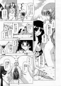 COMIC Megastore H 2003-12