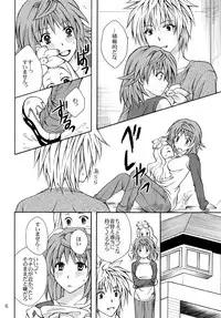 (C77) [Hyogetsu (Momonoki Fum)] Riko Hiyori (To Love-Ru)