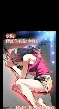 [KKUN &INSANE] Love Parameter 恋爱辅助器 86-98 [Chinese]中文