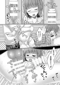 Urenai Eroge Writer ga Josou Shite Onnanoko no Kimochi o Benkyou Shite Mita α