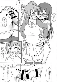 (C89) [Lipterrible (9chibiru)] Chick ToGetHer! (Love Live!)