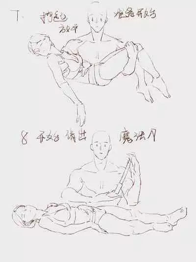 How many steps should I take to put a girl in the refrigerator？