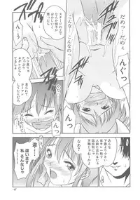 [Hellabunna (Iruma Kamiri)] Iruma Kamiri Tankou bon Misyuuroku Sakuhin syuu 「C.」