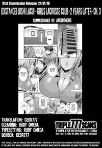 [DISTANCE] Joshi Lacu! - Girls Lacrosse Club ~2 Years Later~ Ch. 3 (COMIC ExE 04) [English] [TripleSevenScans] [Digital]