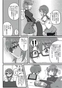 (C92) [Kyuuzan Daigaku (TKDASH)] Sayoko no xxx o Gunyogunyo ni Hogushite ageru Hon (THE IDOLM@STER MILLION LIVE!)