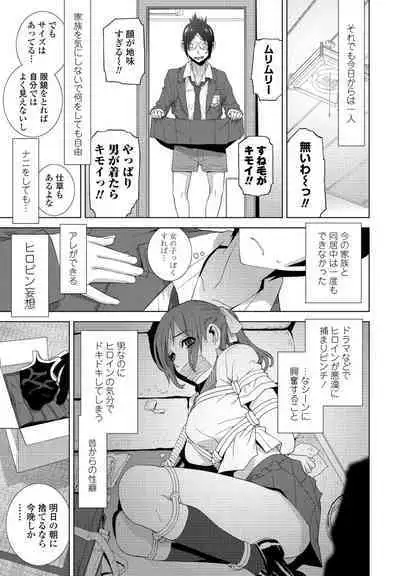 COMIC Penguin Club 2022-08 & 09