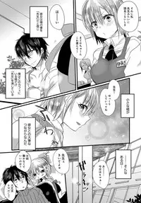 COMIC Anthurium 2017-05 [Digital]