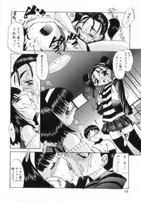 [LAZYCLUB] Chicchai love love doll