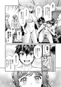 [Umemaru] Ishoku Bitch to YariCir Seikatsu - The Life of Yari-Circle with Unusual Bitches [Digital]