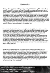 [Ando Hiroyuki] Koisuru Purin-Pai - Pudding-Pai Falling in Love [English] [Kusanyagi, Team Vanilla]