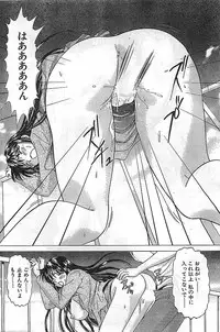 COMIC Bazooka Venus 2003-08