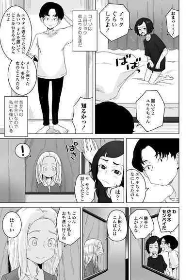 COMIC Penguin Club 2022-08 & 09