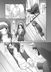 [Nekonomori Maririn] The Dog Show Ch. 1-12 [Digital]