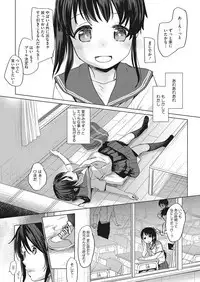 [Anthology] LQ -Little Queen- Vol. 26 [Digital]