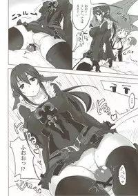 (C81) [Hisagoya (Momio)] Boku wa Shouritsu ga Hikui (LORD of VERMILION)