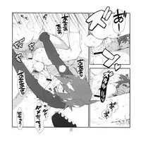 [Article 60 of Criminal Code (Shuhan)] Yojouhan Seikatsu. 2009 Harugou (Skies of Arcadia)