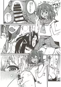 (Bokura no Love Live! 18) [Inbou no Teikoku (IN-KA of the Dead)] Zetchou Love Arrow (Love Live!, Love Live! Sunshine!!)