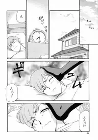 [Anthology] Kazoku Koukan!