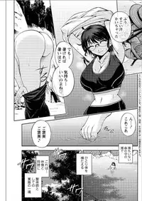 Action Pizazz Special 2015-08 [Digital]