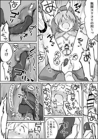 [Paatapo] Hazimete no Kinbaku SM Tyoukyou o wara nai Zenritusen Iki Zigoku [Digital]