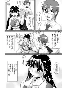 [Yukitaka] Gensou Musume Hyakkajiten ~Fantasy Girls Encyclopedia~ [Digital]