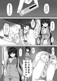 [Mousou Bijutsubu (Sho-yan)] Beginning black3 [Digital]