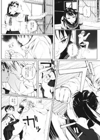 [Kansai Orange (Arai Kei)] Kachiku no Ou [Digital]