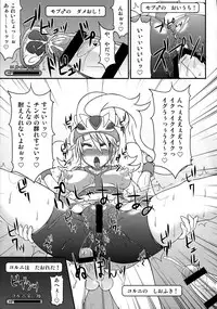 (C85) [Stapspats (Hisui)] Champion & Gym Leader to MureMure!? Chinpo Battle (Pokemon XY)