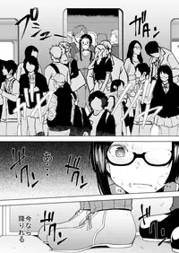 Satou Sensei wa Osowaretai