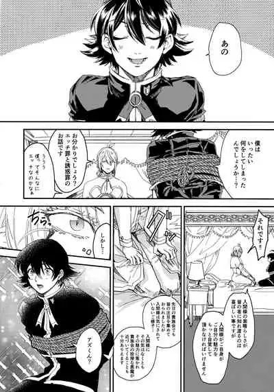 Midnight Blue Melancholy