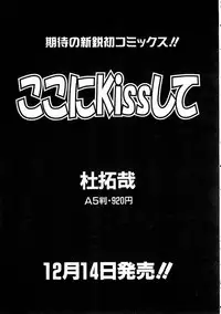 COMIC AUN 2005-01 Vol. 104