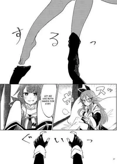 (Houraigekisen! Yo-i! 29Senme) [Sonna Kanji de Heiankyou (Itomugi-kun)] Futari no Himitsu (Kantai Collection -KanColle-) [English] [Black Grimoires]