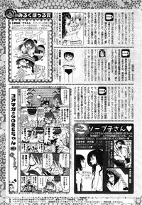 COMIC HOTMiLK 2014-09