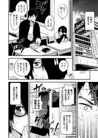 COMIC X-EROS #59 [Digital]