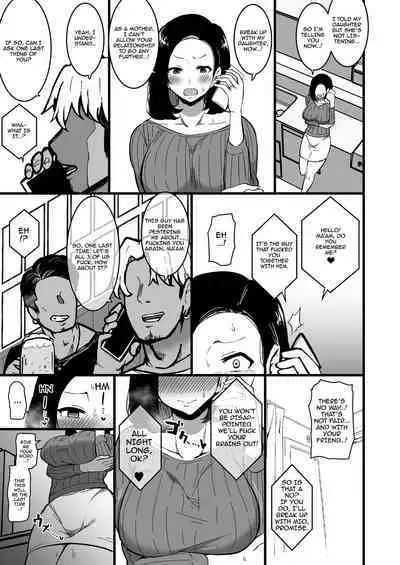 [Sinoriya (Sinori)] Musume no Kareshi ni Ochiru Okaa-san. 2 | A Mother Who Falls For Her Daughter's Boyfriend 2 [English] [PHILO] [Incomplete] [Ongoing]