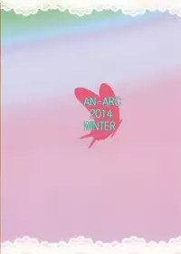 (C87) [An-Arc (Hamo)] Kimagure Jupiter - Capricious Jupiter (Bishoujo Senshi Sailor Moon)