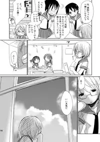 [Okadatei (Okada Kou)] Irotoridori Vol. 1 [Digital]