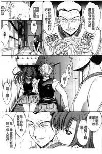 [Kino Hitoshi] Kinshin Soukan [Chinese]