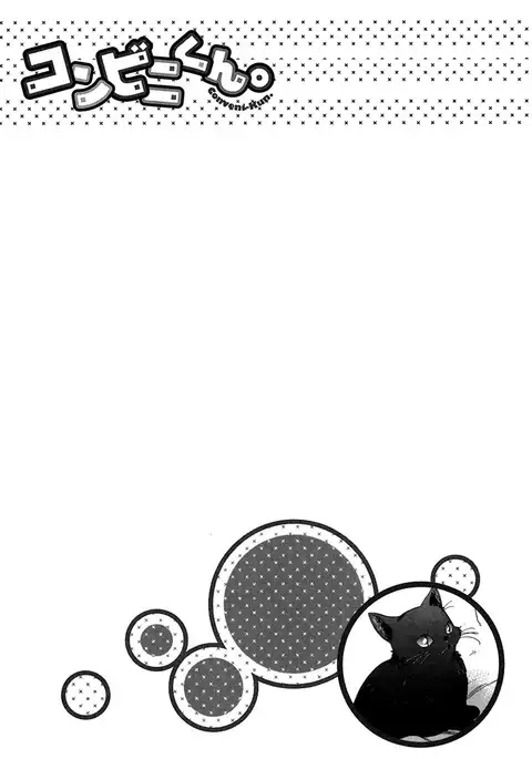 Konbini-kun. - Conveni-kun.