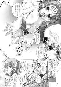 (COMIC1☆3) [Studio BIG-X (Arino Hiroshi)] MOUSOU THEATER 24 (Saki)