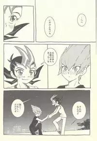 (Chou Ore no Turn 2019) [Sutoroberītaruto (Kunori, ban)] Mōikkai!! (Yu-Gi-Oh! ZEXAL)