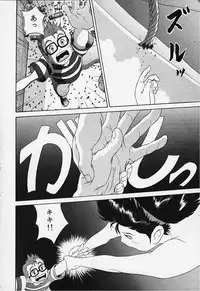 [Studio Zuburi (Sutajiozuburi Sakuhin)] Studio Zuburi Sakuhin 2 (Kiki's Delivery Service, Only Yesterday, Princess Mononoke)