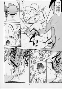 (CR31) [Studio Wallaby (Deep Purple '72)] Su no Naisho!! -The secret of Su- (Vampiyan Kids)