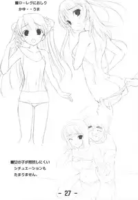 (C77) [CHARINKO FOX] Jitensha Sougyou